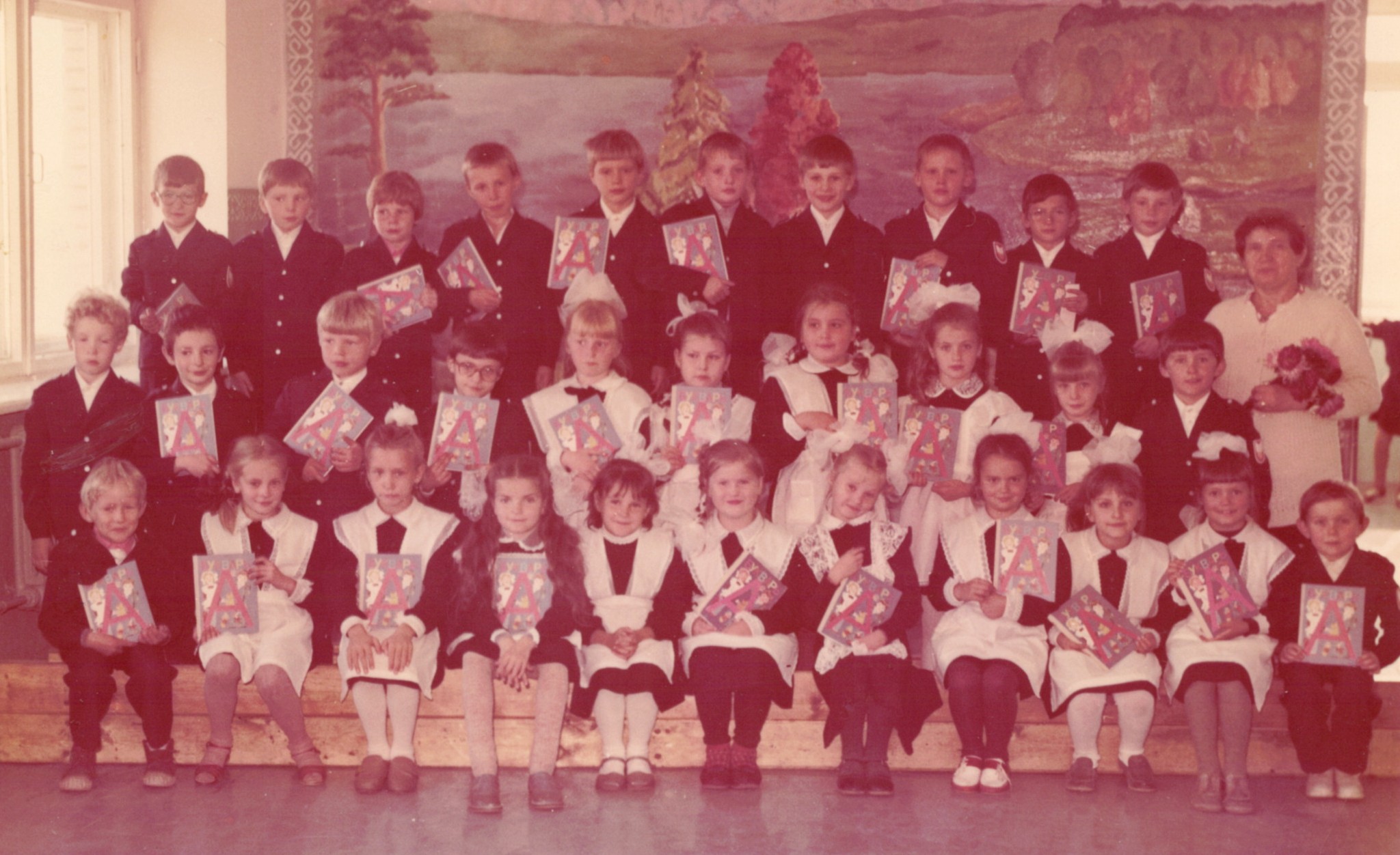 Г Мелеуз школа 5 начальные классы 1990х